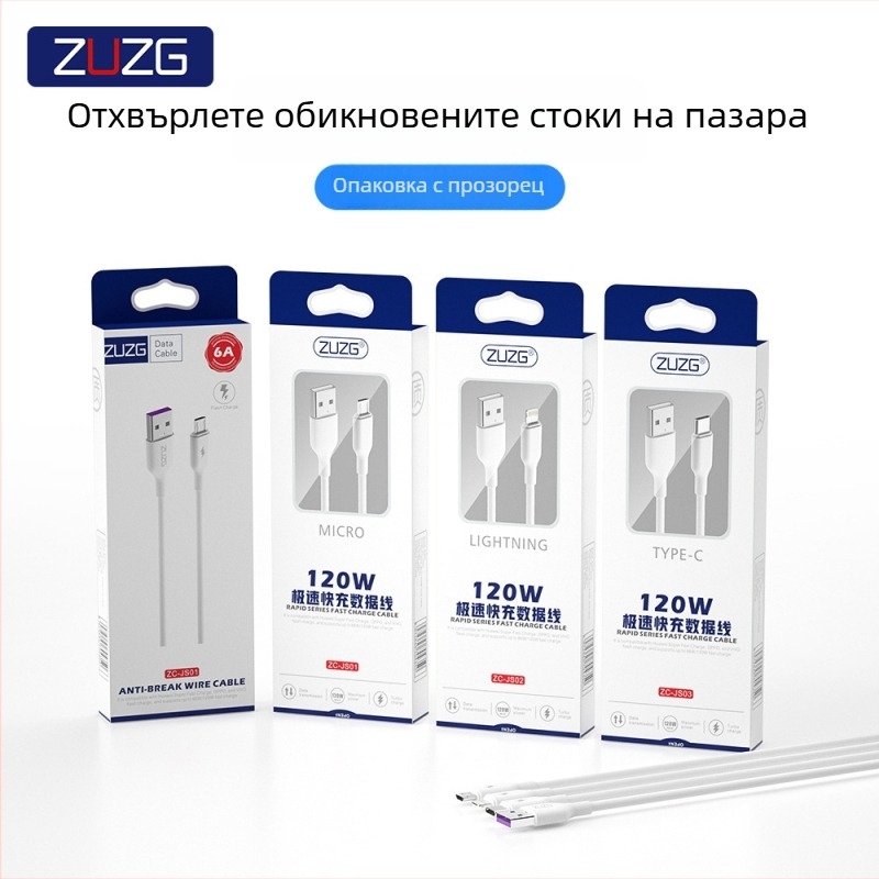 1–2 м ултра дълъг бързозареждащ USB кабел за данни с конектори USB-C, Micro USB и Lightning; за Android и Apple устройства