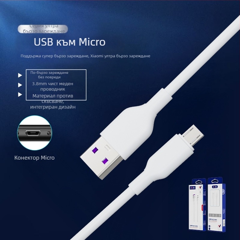 1–2 м ултра дълъг бързозареждащ USB кабел за данни с конектори USB-C, Micro USB и Lightning; за Android и Apple устройства