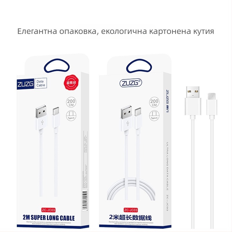 1–2 м ултра дълъг бързозареждащ USB кабел за данни с конектори USB-C, Micro USB и Lightning; за Android и Apple устройства