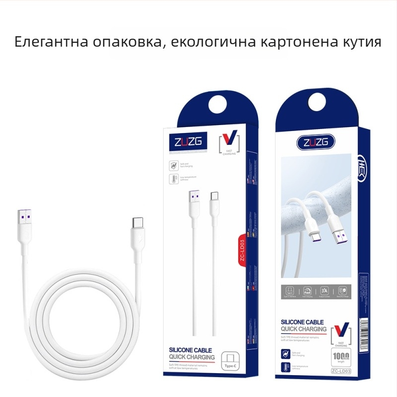 1–2 м ултра дълъг бързозареждащ USB кабел за данни с конектори USB-C, Micro USB и Lightning; за Android и Apple устройства