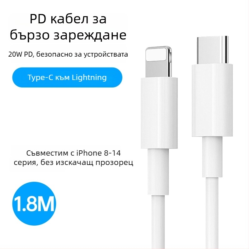 1–2 м ултра дълъг бързозареждащ USB кабел за данни с конектори USB-C, Micro USB и Lightning; за Android и Apple устройства