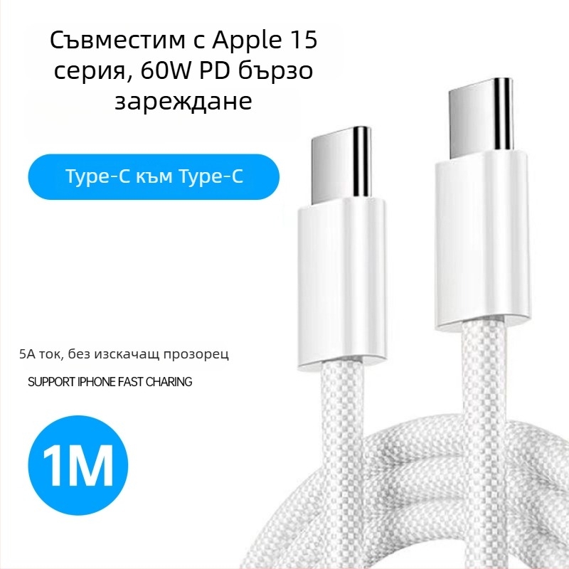 1–2 м ултра дълъг бързозареждащ USB кабел за данни с конектори USB-C, Micro USB и Lightning; за Android и Apple устройства