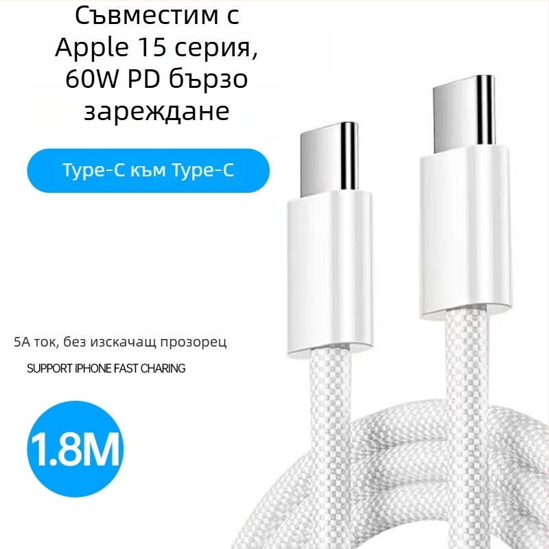 1–2 м ултра дълъг бързозареждащ USB кабел за данни с конектори USB-C, Micro USB и Lightning; за Android и Apple устройства