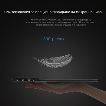 14-инчов ултра тънък метален преносим монитор за PC, външен преносим дисплей, лек гейминг монитор с IPS панел, 1920x1200, 16:10, HDMI, 400 cd/m², контраст 1500:1, 20 ms, тегло около 800 g