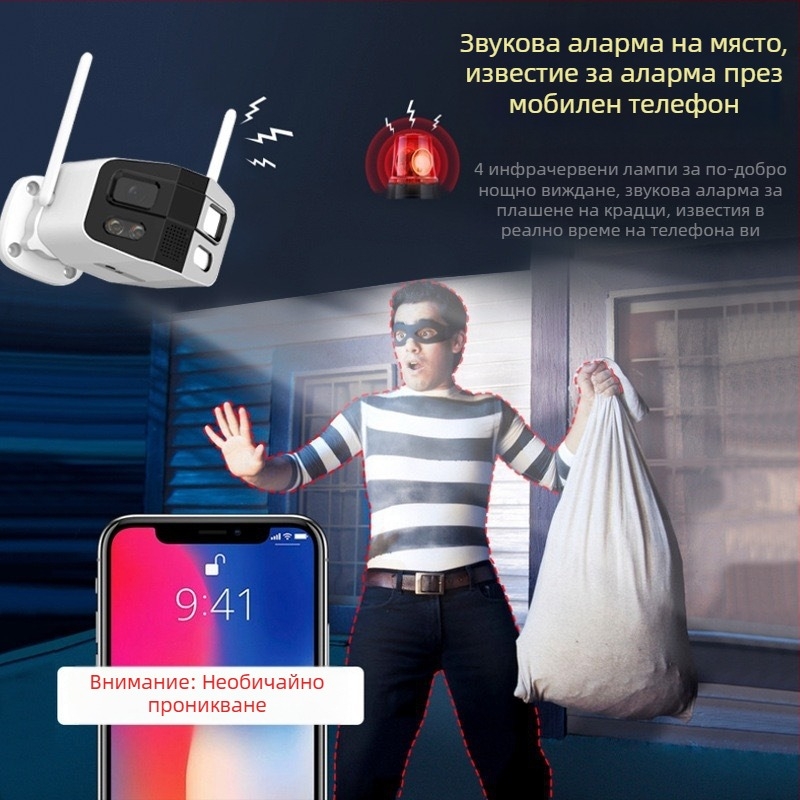 Tuya 180° панорамна нощна камера за външна употреба, IP66 водоустойчива, дистанционно наблюдение