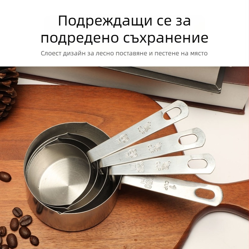 Комплект от удебелена неръждаема стомана: мерителна лъжичка и чашка за кухня, за готвене със вино и подправки, за печене