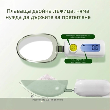 Дофаминова творческа мерителна лъжичка с каре шарка и скала — прецизно измерване за кафе, мляко на прах и оризово брашно