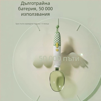 Дофаминова творческа мерителна лъжичка с каре шарка и скала — прецизно измерване за кафе, мляко на прах и оризово брашно
