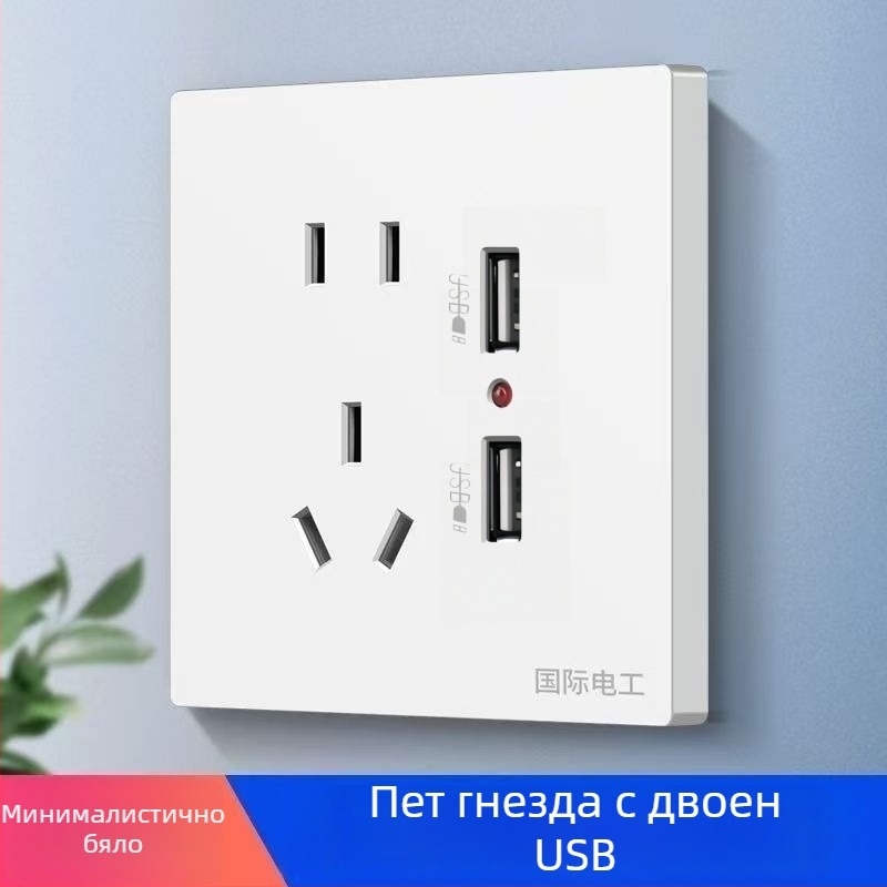 Вградена стенна платка за контакти тип 86, пет отвора, с двойно USB бързо зареждане