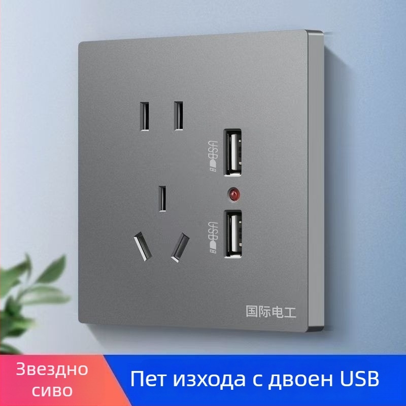 Вградена стенна платка за контакти тип 86, пет отвора, с двойно USB бързо зареждане