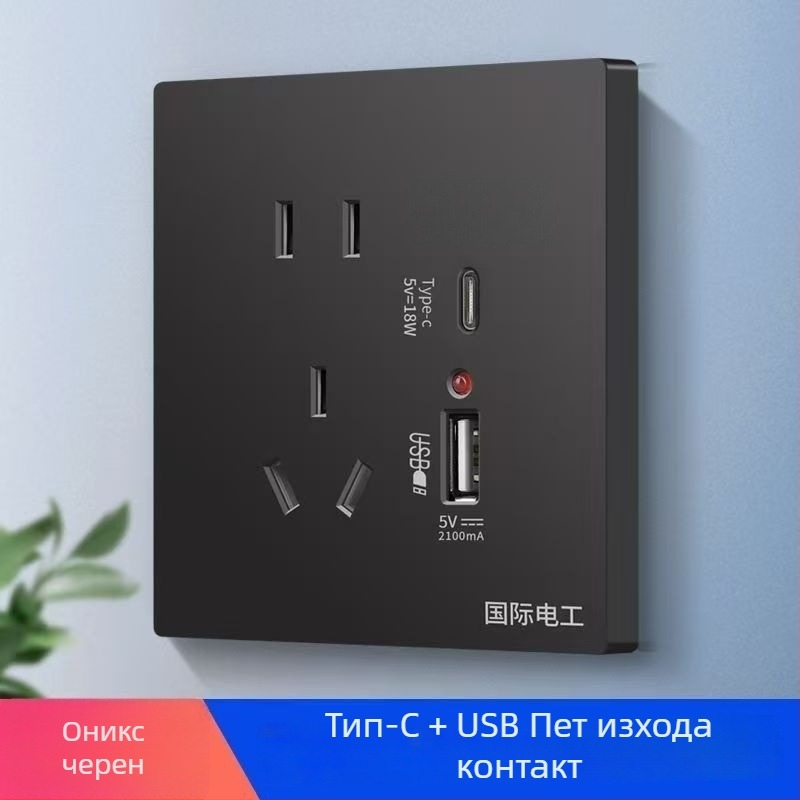 Вградена стенна платка за контакти тип 86, пет отвора, с двойно USB бързо зареждане