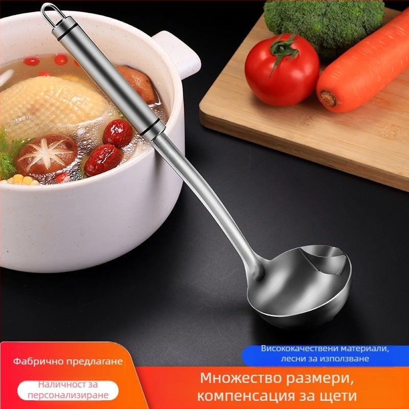 Лъжичка за филтриране на масло от супи, 304 неръждаема стомана, сепаратор за масло