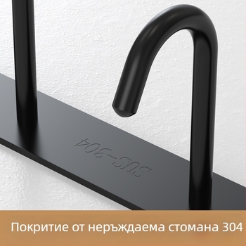 Шкафна закачалка от неръждаема стомана 304, дълга редица куки за чаши