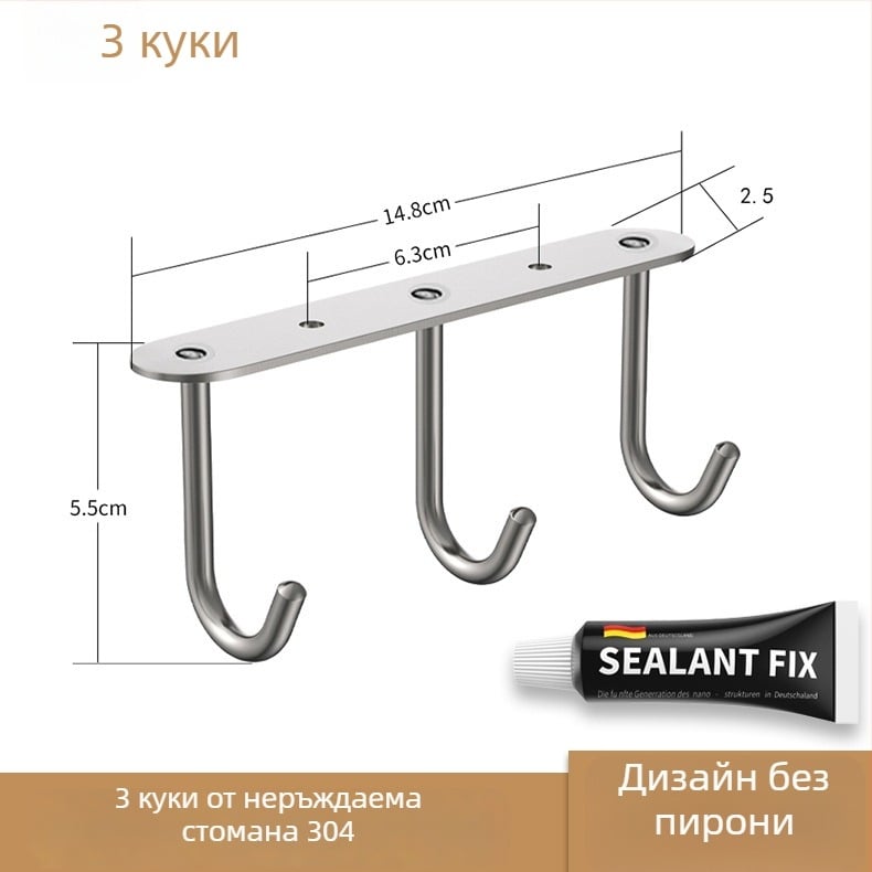 Шкафна закачалка от неръждаема стомана 304, дълга редица куки за чаши