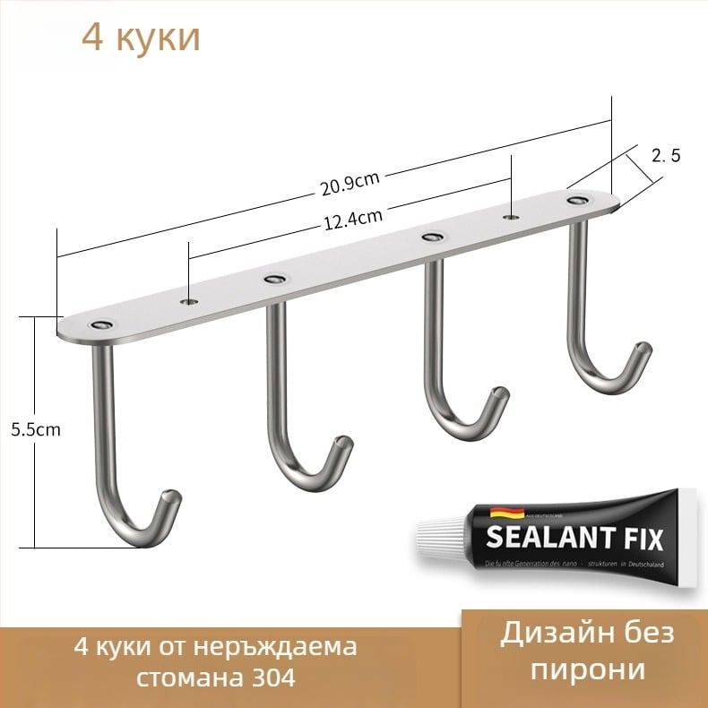 Шкафна закачалка от неръждаема стомана 304, дълга редица куки за чаши