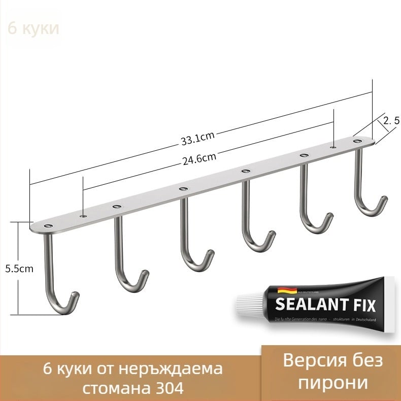 Шкафна закачалка от неръждаема стомана 304, дълга редица куки за чаши