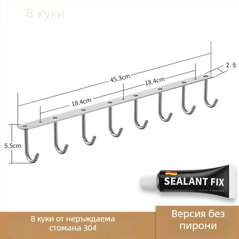 Шкафна закачалка от неръждаема стомана 304, дълга редица куки за чаши