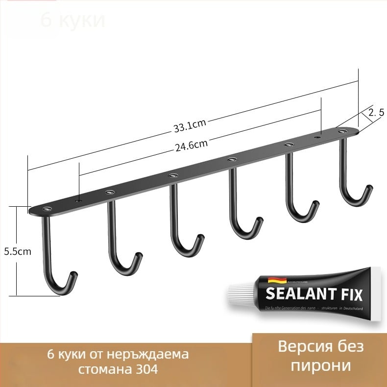 Шкафна закачалка от неръждаема стомана 304, дълга редица куки за чаши