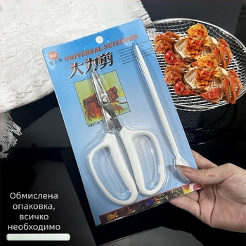 Многофункционални кухненски ножици за омари и раци с игла и лъжичка