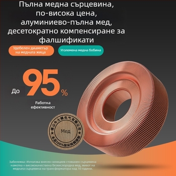 Чист меден изолационен трансформатор 220V на 220V с изходи 36V, 48V, 24V и 12V, тороидален