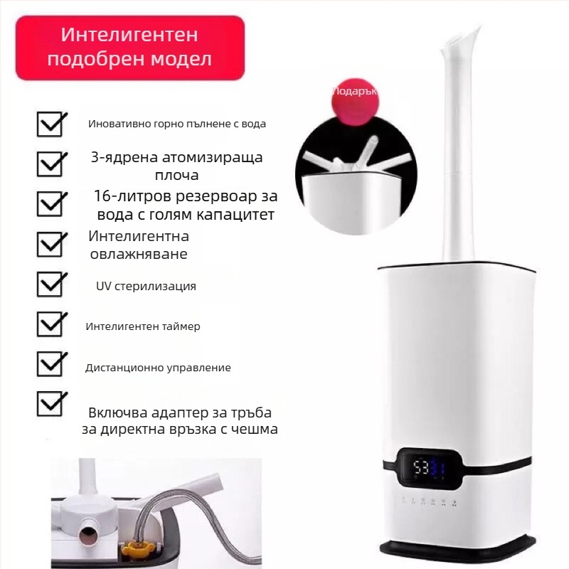 Индустриален ултразвуков овлажнител с голям капацитет и силна мъгла за търговско поддържане на свежестта на плодове и зеленчуци и дезинфекция чрез атомизация