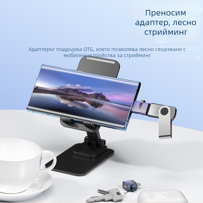 Toocki USB 3.0 A мъжки към USB-C женски адаптер за лаптопи OTG с вертикална текстура