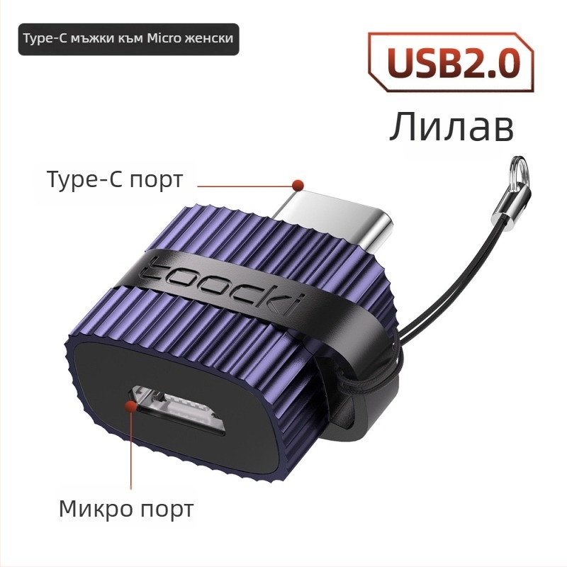 Toocki USB 3.0 A мъжки към USB-C женски адаптер за лаптопи OTG с вертикална текстура