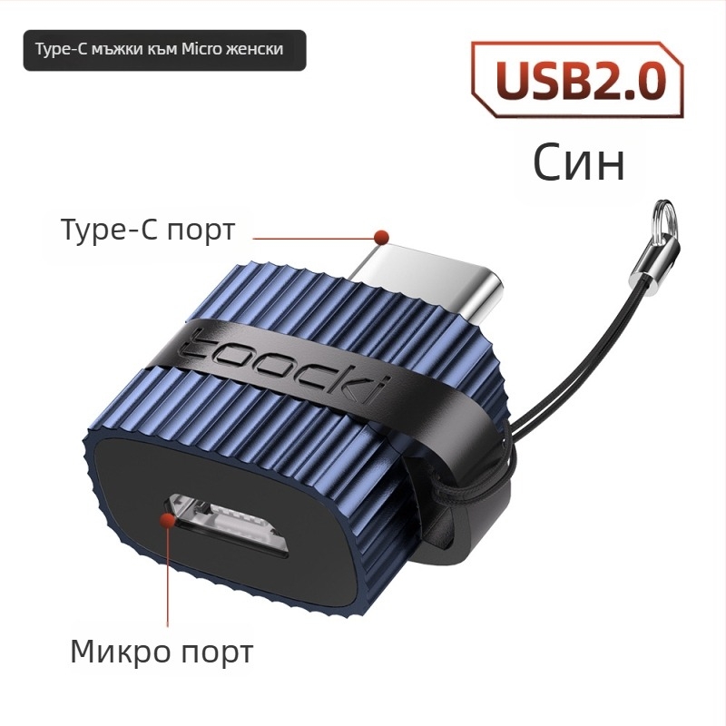 Toocki USB 3.0 A мъжки към USB-C женски адаптер за лаптопи OTG с вертикална текстура