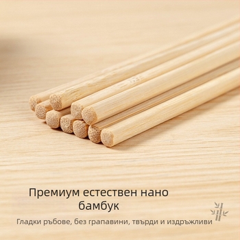 Еднократни въглеродно обработени бамбукови палички за хранене, хигиенични и нехлъзгащи, индивидуално опаковани, 20 чифта, материал от хранителен клас, устойчиви на плесен
