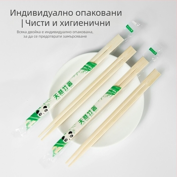 Temeiju двойни бамбукови еднократни палочки за хранене, 300 двойки, за дома и за търговска употреба, портативни