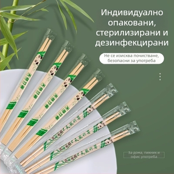 Еднократни бамбукови клечки за хранене, 1000 чифта, индивидуално опаковани, за ресторанти и доставки, с печат на лого и персонализация, биоразградими