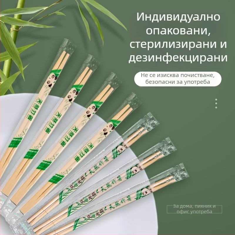 Еднократни бамбукови клечки за хранене, 1000 чифта, индивидуално опаковани, за ресторанти и доставки, с печат на лого и персонализация, биоразградими