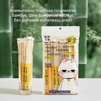 Еднократни бамбукови клечки за хранене, индивидуално опаковани, екологични, чисти и хигиенични, хранителен клас, подходящи за домашна употреба и къмпинг