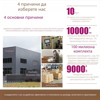 Разтегателни бамбукови еднократни палочки за самозагряваща се гореща пота и бързи хранения