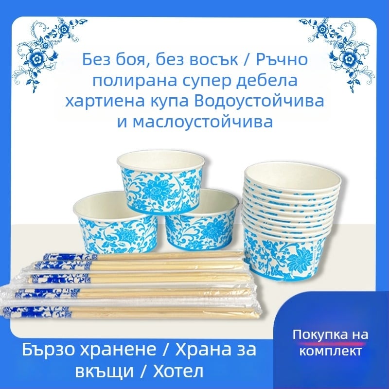 Еднократни екологични прибори за хранене: хартиени купички, чаши и клечки за дома и пикник на открито