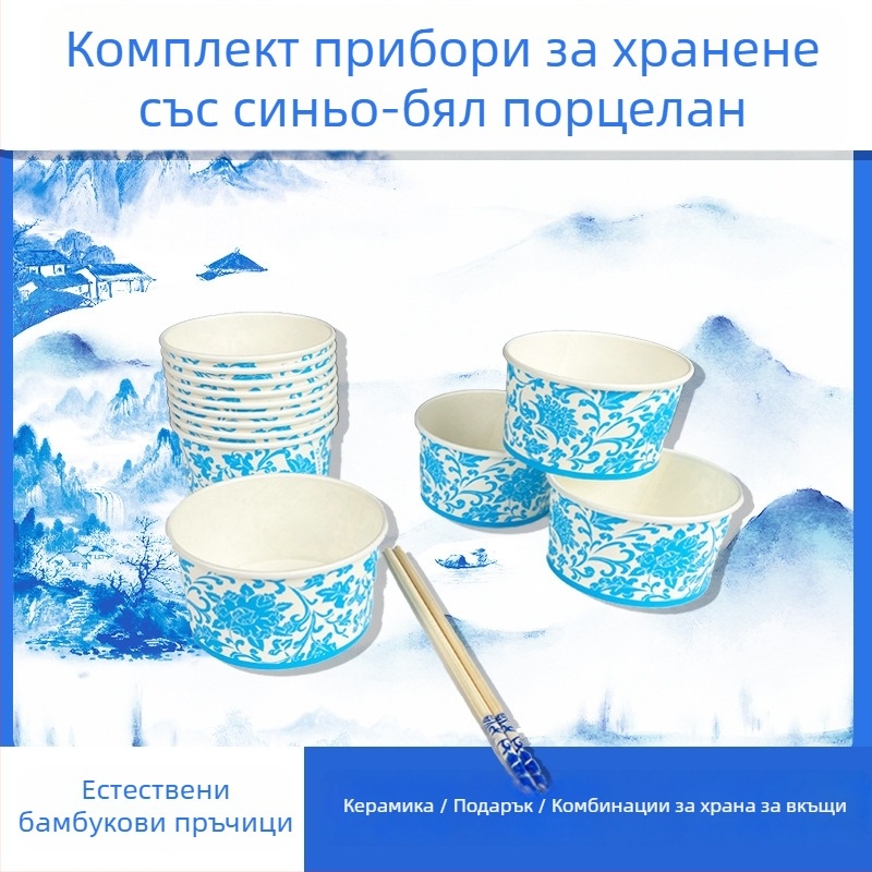 Еднократни екологични прибори за хранене: хартиени купички, чаши и клечки за дома и пикник на открито