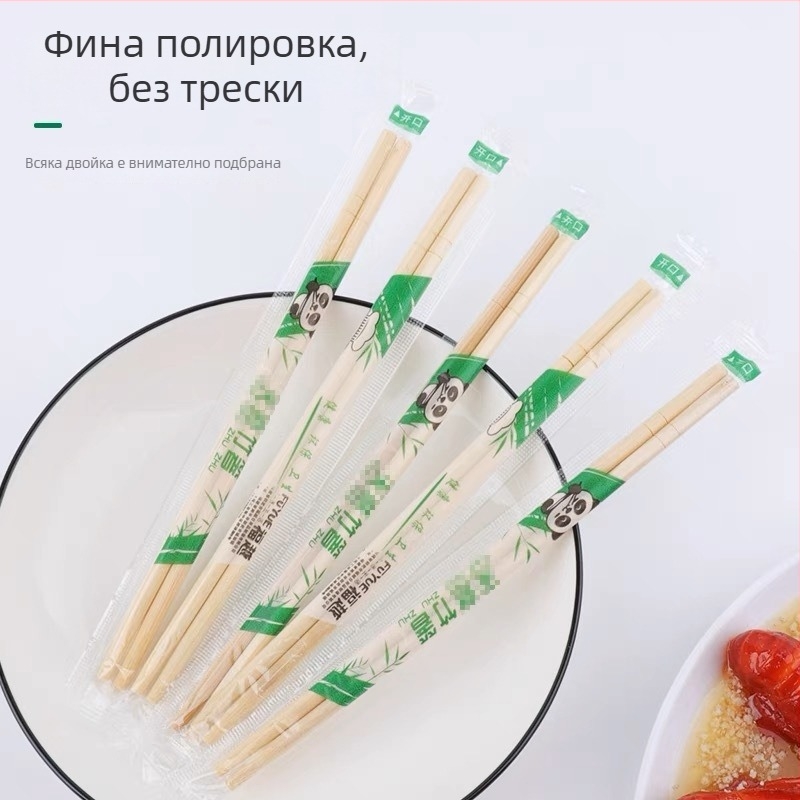 Бамбукови еднократни клечки за хранене, дълги и дебели, 50 двойки в пакет, хранителен клас, за търговска употреба.