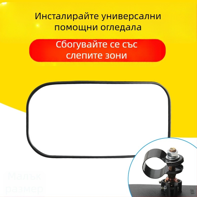 За камиони JAC Foton: конвексно огледало за слепи зони и квадратни огледала за задно виждане (големи и малки)