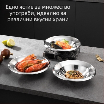 304 неръждаема стомана, италиански стил дълбока кръгла чиния с форма на шапка, 9 инча, за хотели