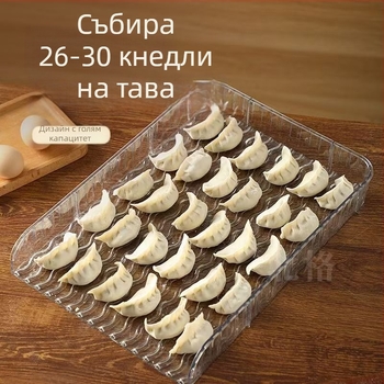 Прозрачен неприлепващ капак за пелмени и кутия за пелмени, слоен поднос за хладилник, удебелен кухненски органайзер