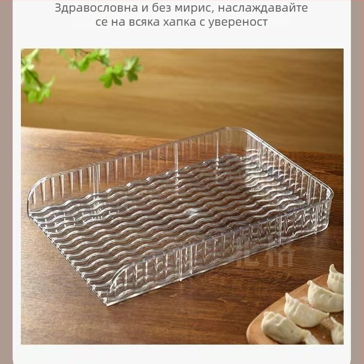 Прозрачен неприлепващ капак за пелмени и кутия за пелмени, слоен поднос за хладилник, удебелен кухненски органайзер