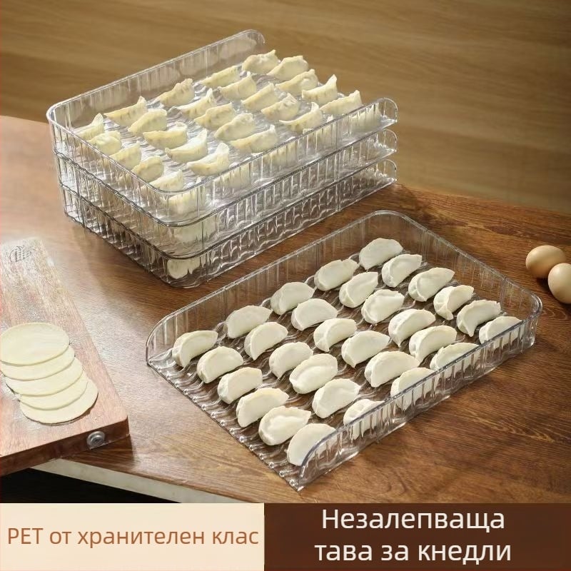 Прозрачен неприлепващ капак за пелмени и кутия за пелмени, слоен поднос за хладилник, удебелен кухненски органайзер