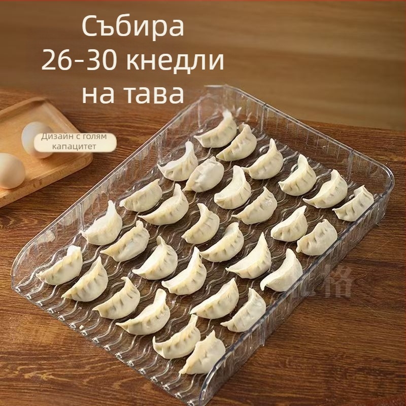 Прозрачен неприлепващ капак за пелмени и кутия за пелмени, слоен поднос за хладилник, удебелен кухненски органайзер