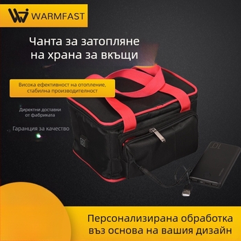Преносима термокутия за храна с USB 5V/7.4V за кола, офис и открито