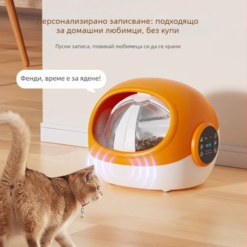 Explore Pets автоматичен хранилник за много котки с идентификационен чип против кражба и таймер за дистанционно управление