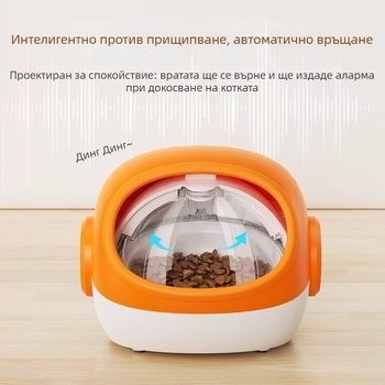 Explore Pets автоматичен хранилник за много котки с идентификационен чип против кражба и таймер за дистанционно управление