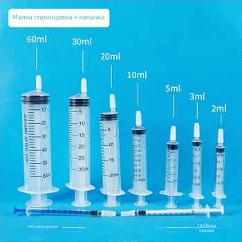 Сиринг за хранене на домашни любимци без игла, за лекарства и вода, 20 ml, за кучета и котки