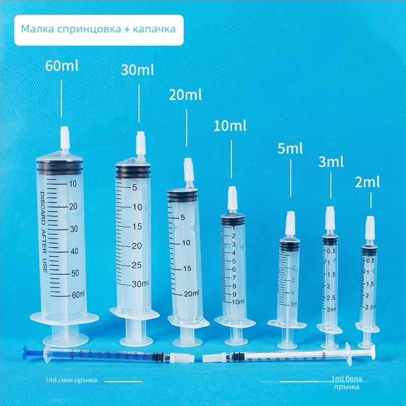 Сиринг за хранене на домашни любимци без игла, за лекарства и вода, 20 ml, за кучета и котки