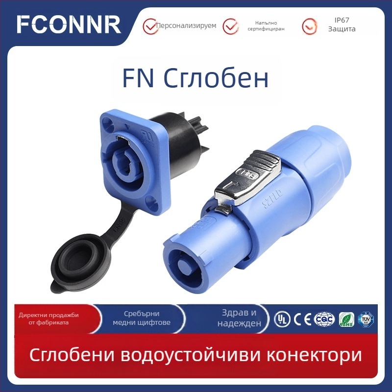 Fenglianda FN сглобяем LED дисплей, водоустойчив авиационен щепсел и гнездо, панелно монтиран захранващ конектор