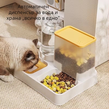 Голям капацитет: всичко в едно — автоматична хранилка и поилка за котки с прозрачен прозорец за наблюдение и вградена котешка купичка